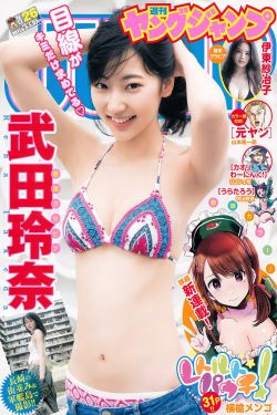 女医生的秘密